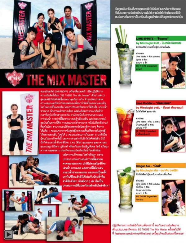 Attitude-July-2012